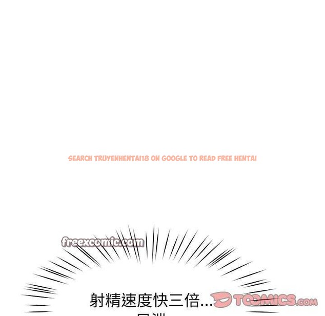 查看漫画後宮之王 - 第22話 - tymanga.com中的3052199图片
