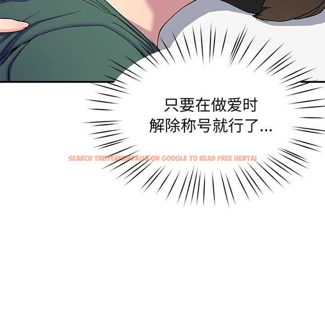 查看漫画後宮之王 - 第22話 - tymanga.com中的3052206图片