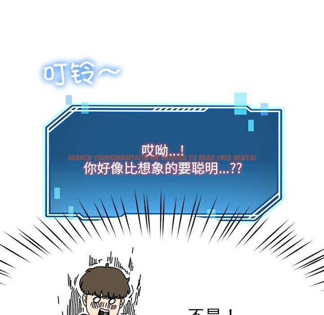 查看漫画後宮之王 - 第22話 - tymanga.com中的3052207图片
