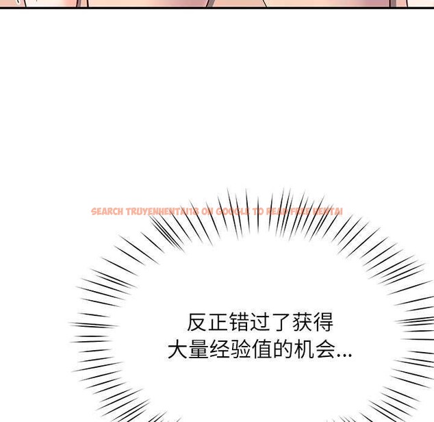查看漫画後宮之王 - 第22話 - tymanga.com中的3052218图片