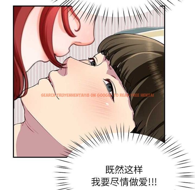 查看漫画後宮之王 - 第22話 - tymanga.com中的3052219图片