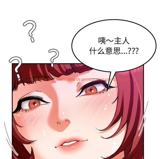 查看漫画後宮之王 - 第22話 - tymanga.com中的3052225图片