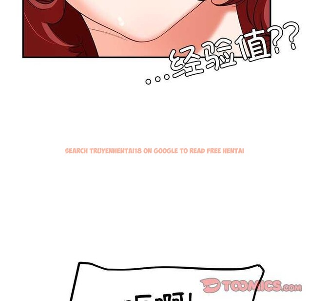 查看漫画後宮之王 - 第22話 - tymanga.com中的3052226图片