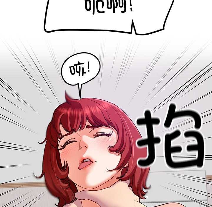 查看漫画後宮之王 - 第22話 - tymanga.com中的3052227图片
