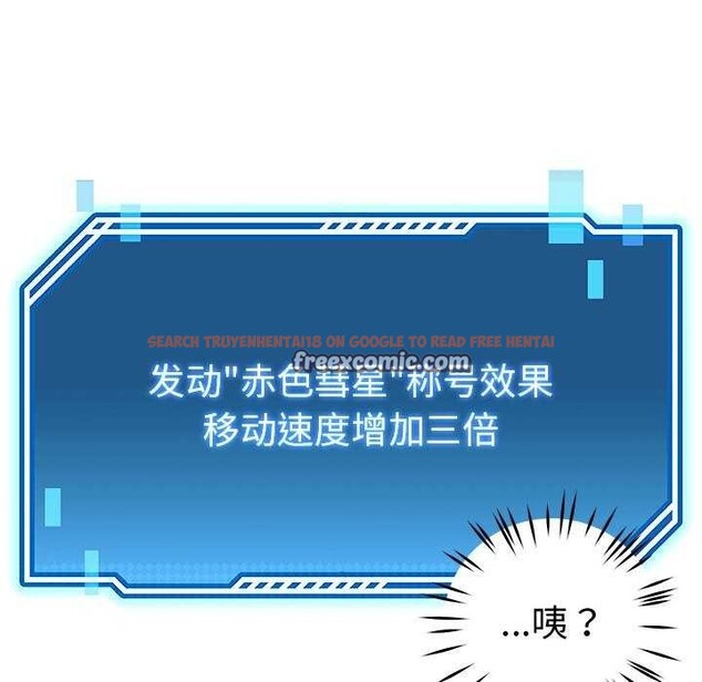 查看漫画後宮之王 - 第22話 - tymanga.com中的3052229图片