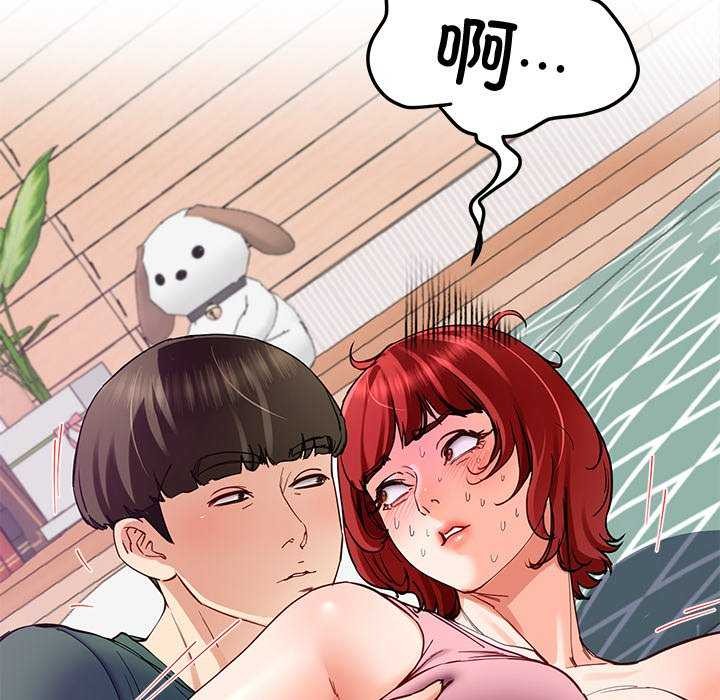 查看漫画後宮之王 - 第22話 - tymanga.com中的3052245图片