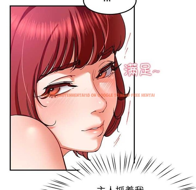 查看漫画後宮之王 - 第22話 - tymanga.com中的3052248图片