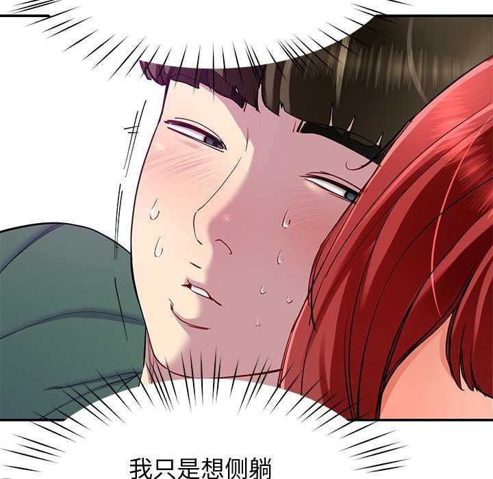 查看漫画後宮之王 - 第22話 - tymanga.com中的3052250图片
