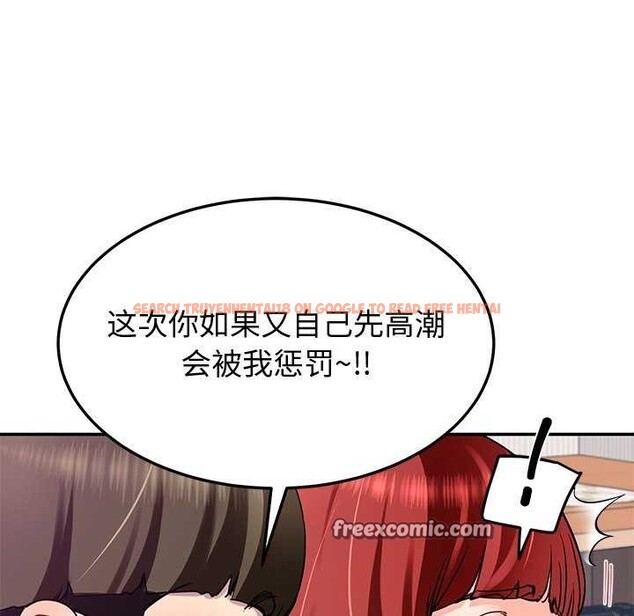 查看漫画後宮之王 - 第22話 - tymanga.com中的3052259图片
