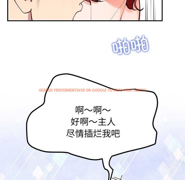 查看漫画後宮之王 - 第22話 - tymanga.com中的3052272图片