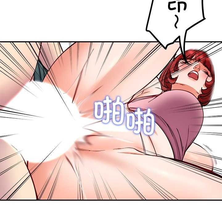 查看漫画後宮之王 - 第22話 - tymanga.com中的3052277图片