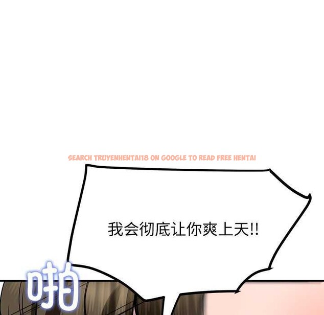 查看漫画後宮之王 - 第22話 - tymanga.com中的3052278图片