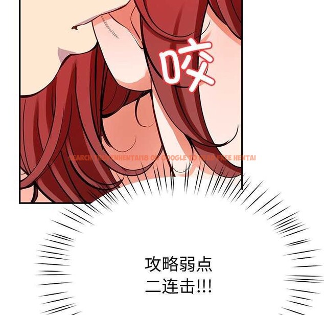 查看漫画後宮之王 - 第22話 - tymanga.com中的3052281图片