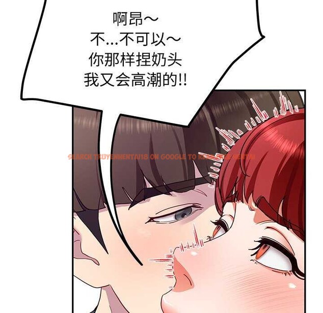 查看漫画後宮之王 - 第22話 - tymanga.com中的3052284图片
