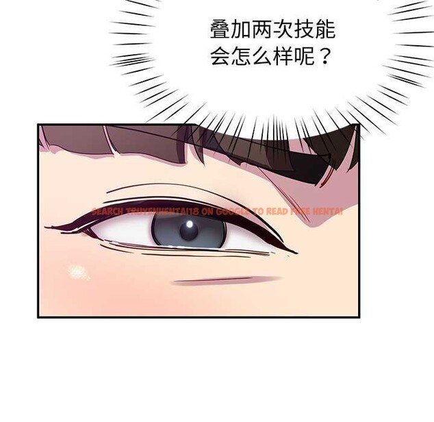 查看漫画後宮之王 - 第22話 - tymanga.com中的3052287图片