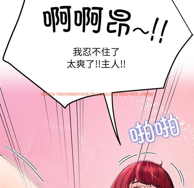 查看漫画後宮之王 - 第22話 - tymanga.com中的3052293图片