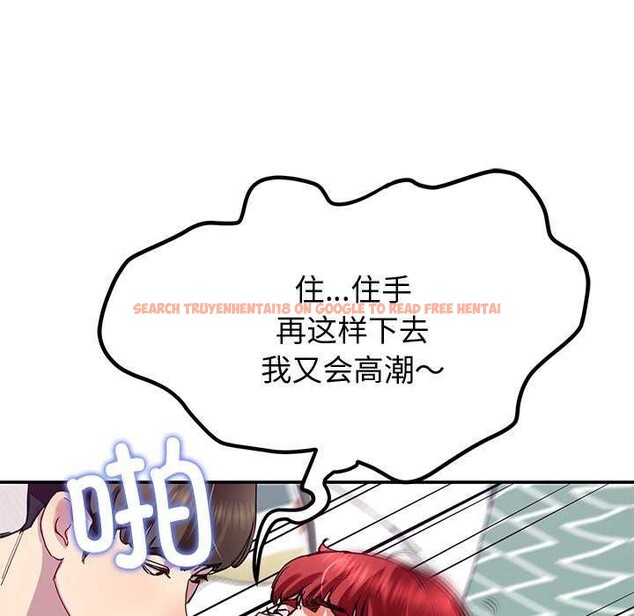 查看漫画後宮之王 - 第22話 - tymanga.com中的3052296图片