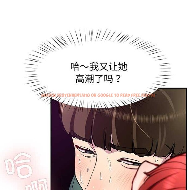 查看漫画後宮之王 - 第22話 - tymanga.com中的3052309图片