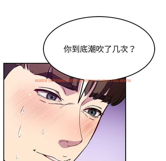 查看漫画後宮之王 - 第22話 - tymanga.com中的3052311图片