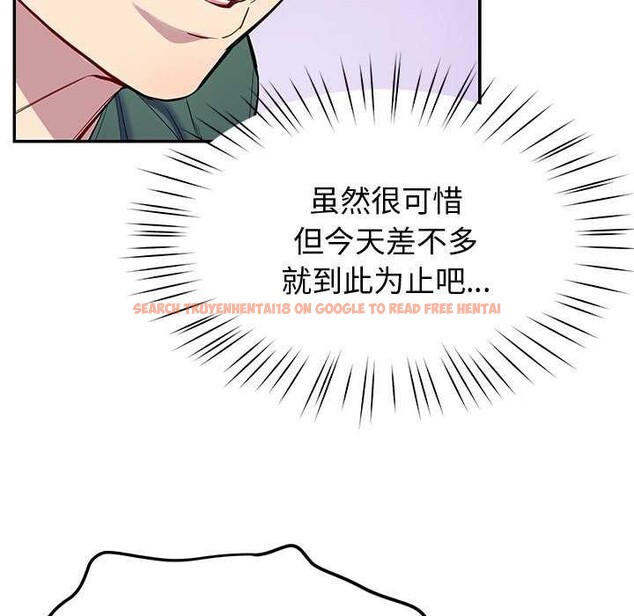 查看漫画後宮之王 - 第22話 - tymanga.com中的3052312图片