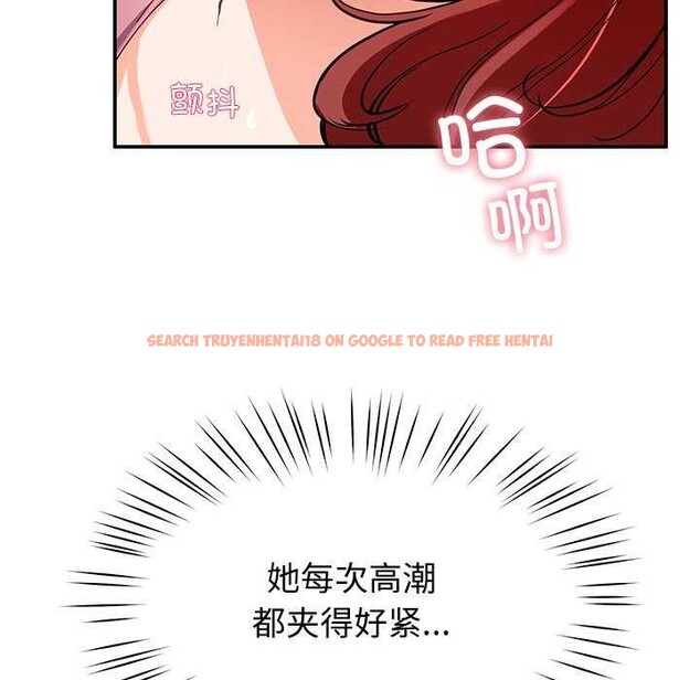 查看漫画後宮之王 - 第22話 - tymanga.com中的3052314图片