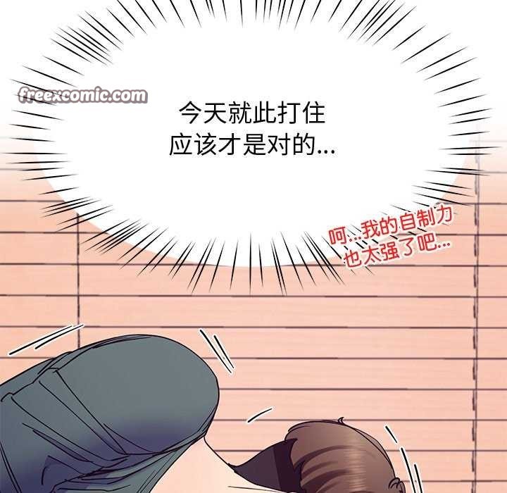 查看漫画後宮之王 - 第22話 - tymanga.com中的3052319图片