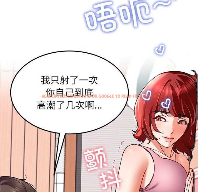 查看漫画後宮之王 - 第22話 - tymanga.com中的3052324图片