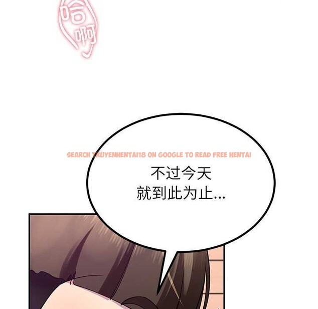 查看漫画後宮之王 - 第22話 - tymanga.com中的3052327图片