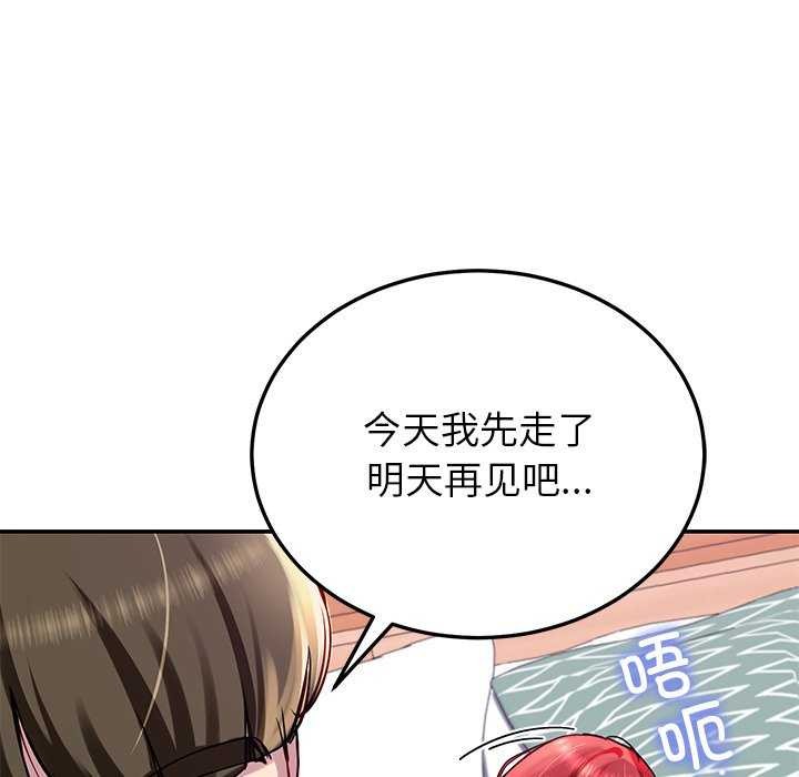 查看漫画後宮之王 - 第22話 - tymanga.com中的3052333图片