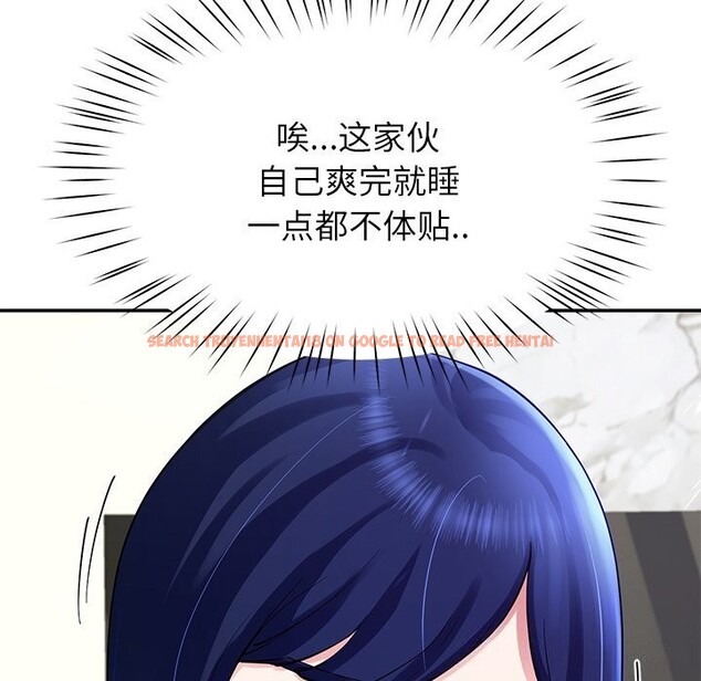 查看漫画後宮之王 - 第23話 - tymanga.com中的3079004图片