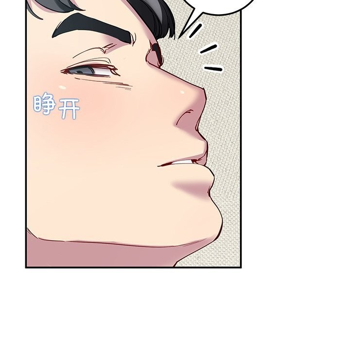 查看漫画後宮之王 - 第23話 - tymanga.com中的3079009图片