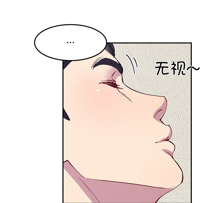 查看漫画後宮之王 - 第23話 - tymanga.com中的3079011图片