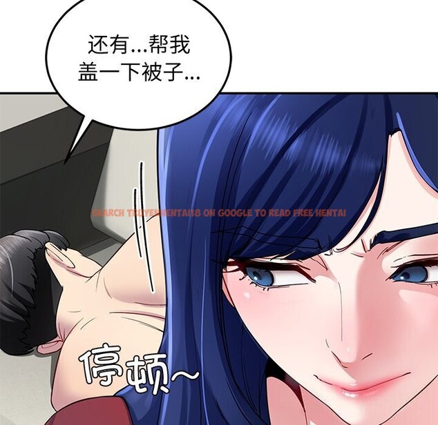 查看漫画後宮之王 - 第23話 - tymanga.com中的3079018图片