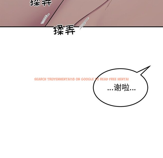 查看漫画後宮之王 - 第23話 - tymanga.com中的3079024图片