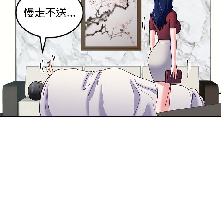 查看漫画後宮之王 - 第23話 - tymanga.com中的3079028图片