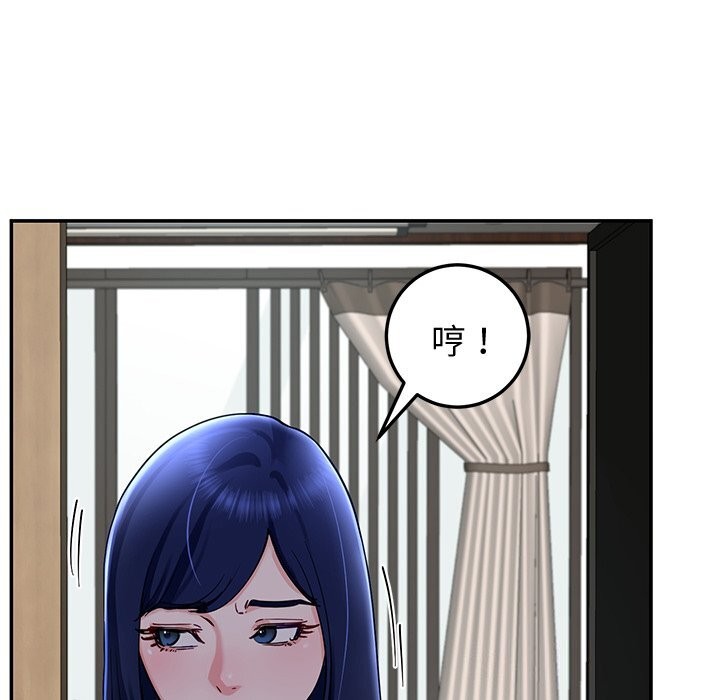 查看漫画後宮之王 - 第23話 - tymanga.com中的3079029图片
