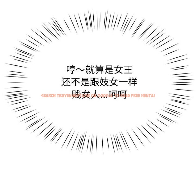 查看漫画後宮之王 - 第23話 - tymanga.com中的3079035图片