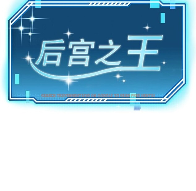查看漫画後宮之王 - 第23話 - tymanga.com中的3079037图片