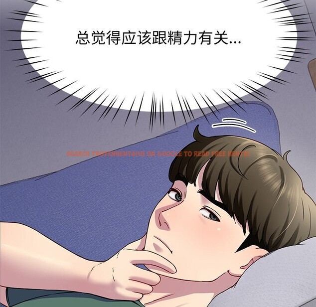 查看漫画後宮之王 - 第23話 - tymanga.com中的3079051图片