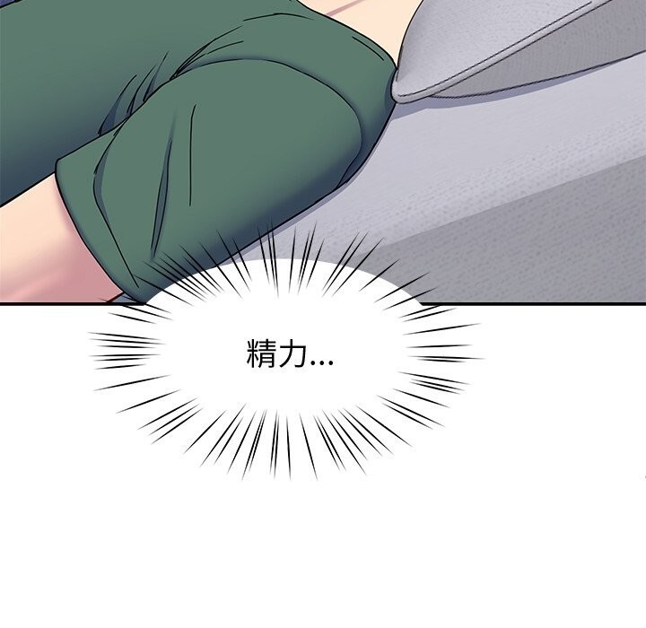 查看漫画後宮之王 - 第23話 - tymanga.com中的3079052图片