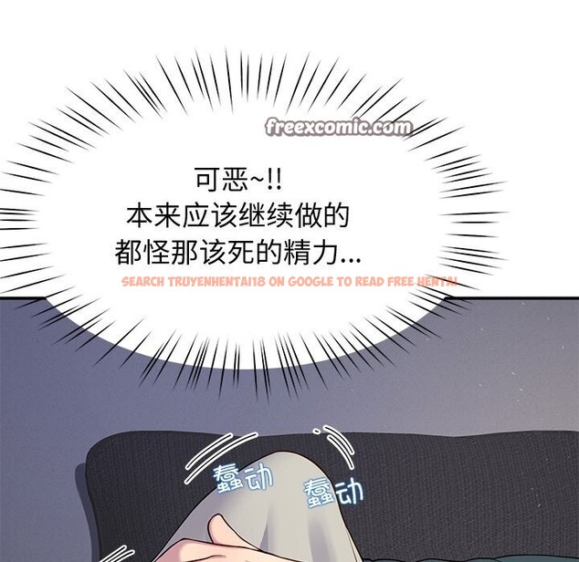 查看漫画後宮之王 - 第23話 - tymanga.com中的3079068图片