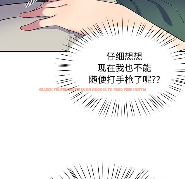 查看漫画後宮之王 - 第23話 - tymanga.com中的3079069图片