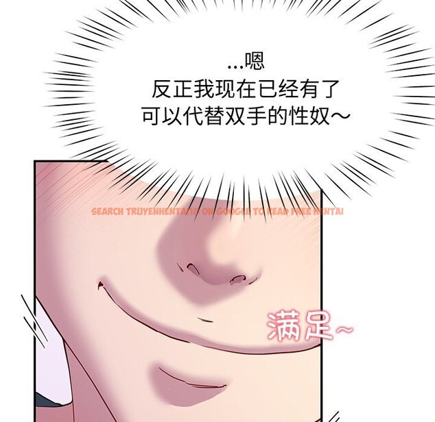 查看漫画後宮之王 - 第23話 - tymanga.com中的3079070图片