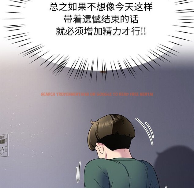查看漫画後宮之王 - 第23話 - tymanga.com中的3079072图片