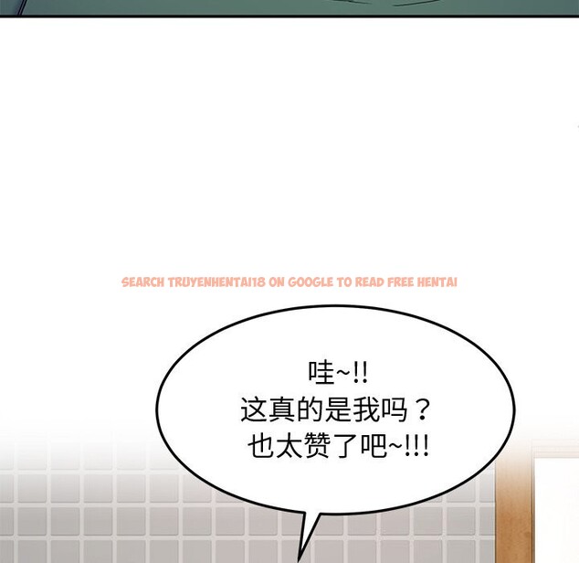 查看漫画後宮之王 - 第23話 - tymanga.com中的3079094图片