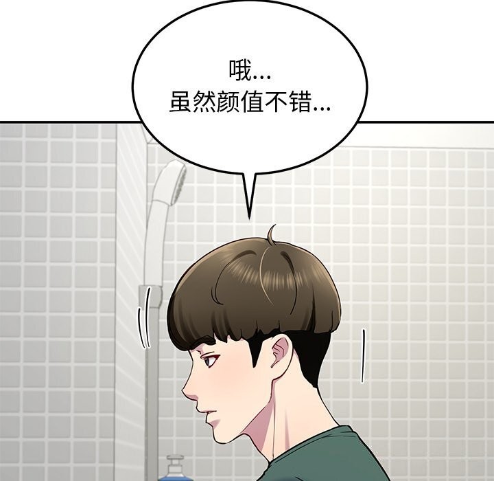 查看漫画後宮之王 - 第23話 - tymanga.com中的3079097图片
