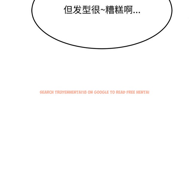 查看漫画後宮之王 - 第23話 - tymanga.com中的3079102图片