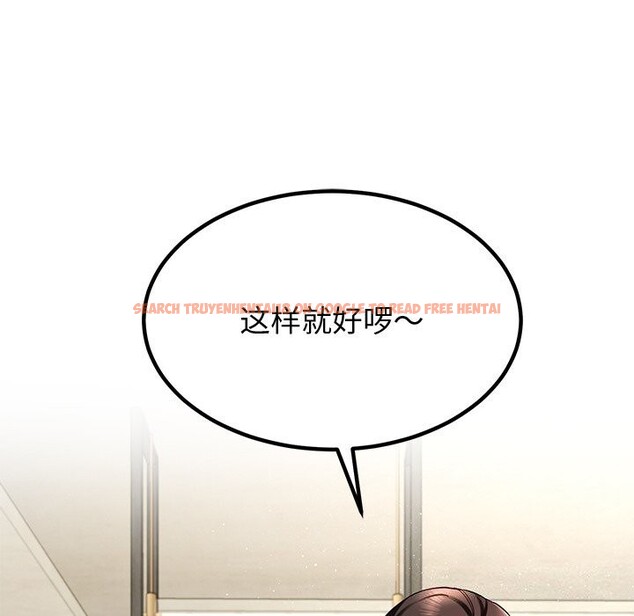 查看漫画後宮之王 - 第23話 - tymanga.com中的3079111图片