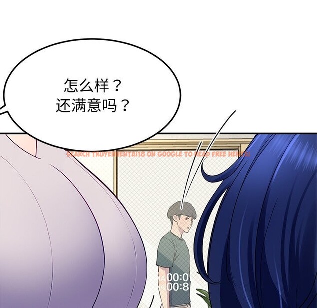 查看漫画後宮之王 - 第23話 - tymanga.com中的3079114图片