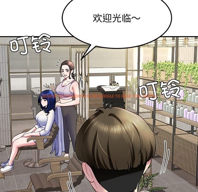 查看漫画後宮之王 - 第23話 - tymanga.com中的3079116图片